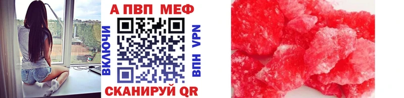 Alpha-PVP СК  Муравленко 
