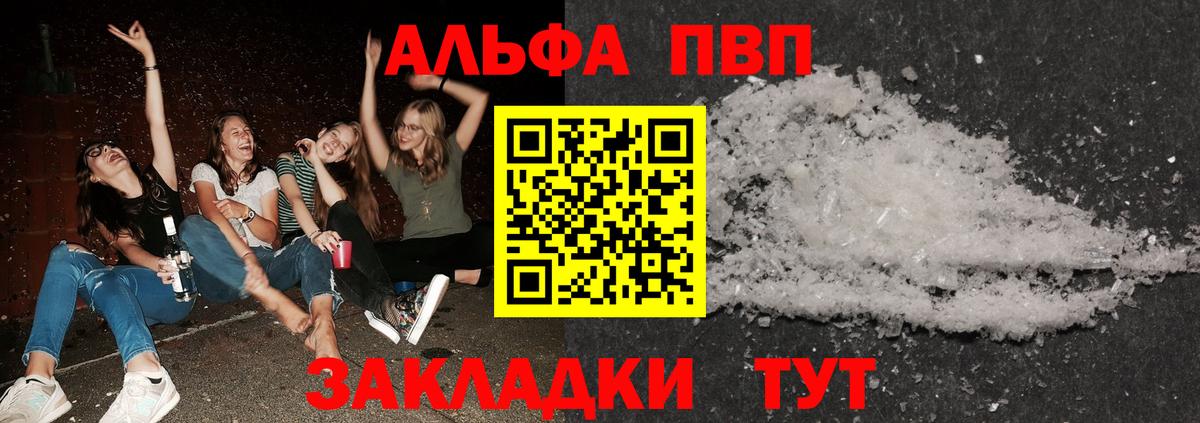 APVP СК Муравленко