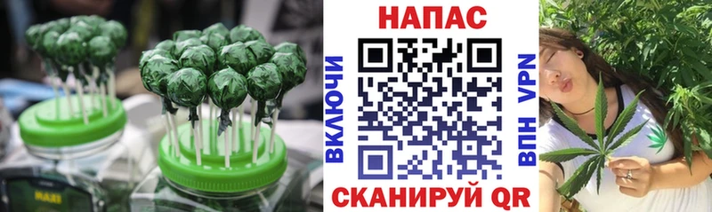 Печенье с ТГК марихуана  хочу   Муравленко 
