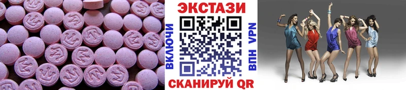 как найти закладки  это наркотические препараты  Экстази DUBAI  Муравленко 