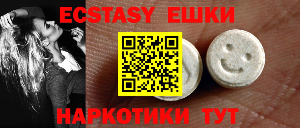 ЭКСТАЗИ Дубай Муравленко