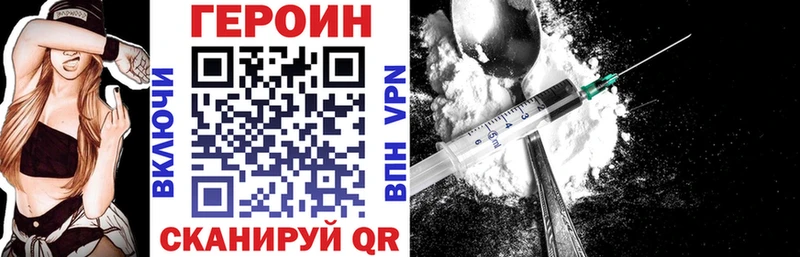 Героин белый  MEGA как зайти  Муравленко 