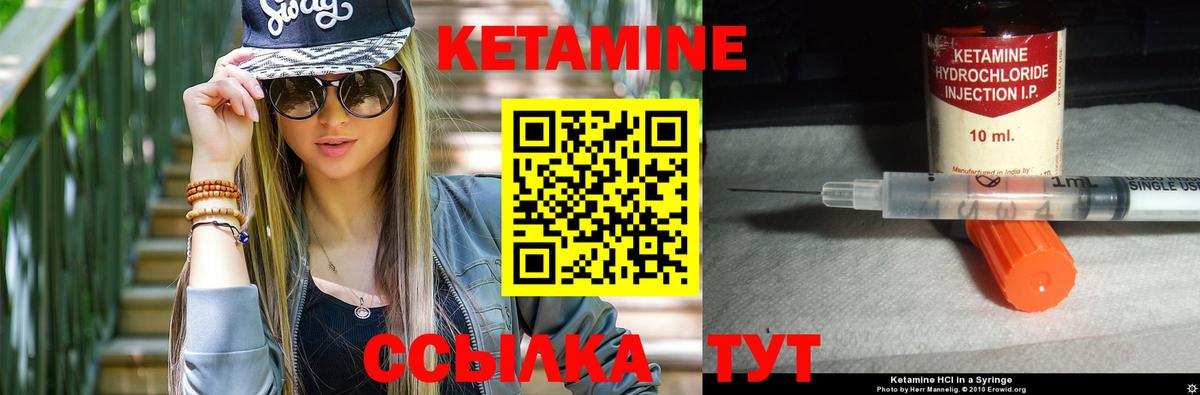 Муравленко  Кетамин VHQ  мега tor  Вход с VPN 