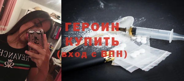mdpv Алексин