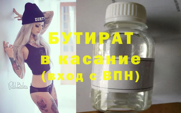 mdpv Алексин