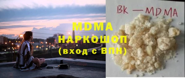 mdpv Алексин