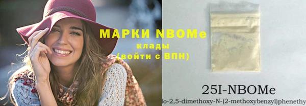 mdpv Алексин