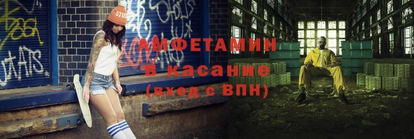 мескалин Приозерск