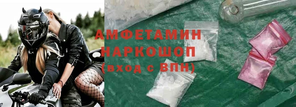 mdpv Алексин