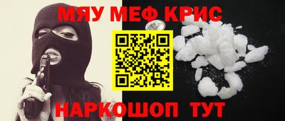 кристаллы Заводоуковск