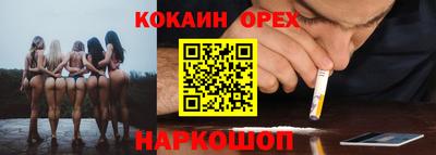 кокс Заволжье