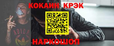 кокс Заволжье