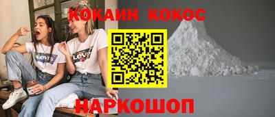 кристаллы Заводоуковск