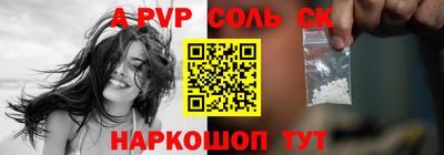 кокс Заволжье