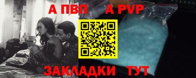 синтетический гашиш Жуковский