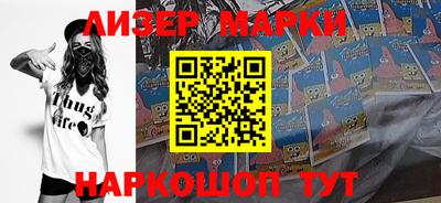 синтетический гашиш Жуковский