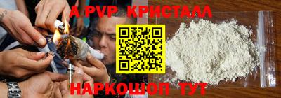 apvp Кулебаки