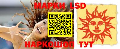 кристаллы Заводоуковск