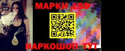 синтетический гашиш Жуковский