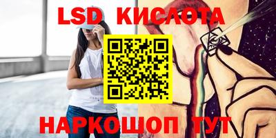 синтетический гашиш Жуковский