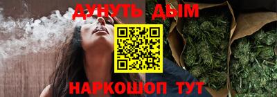 кристаллы Заводоуковск