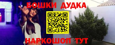 синтетический гашиш Жуковский