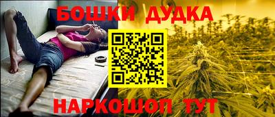 кристаллы Заводоуковск