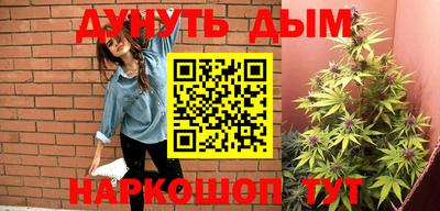 синтетический гашиш Жуковский