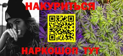 синтетический гашиш Жуковский