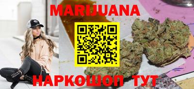 синтетический гашиш Жуковский