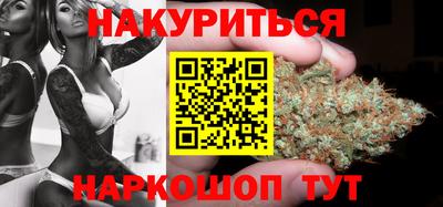 синтетический гашиш Жуковский