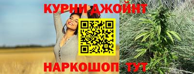синтетический гашиш Жуковский