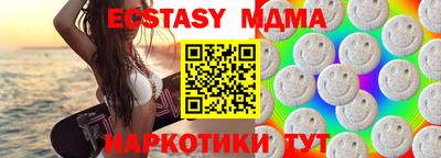 синтетический гашиш Жуковский