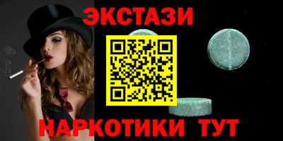 MDMA Premium VHQ Кунгур
