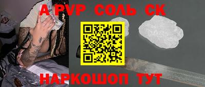 синтетический гашиш Жуковский