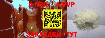 кристаллы Заводоуковск