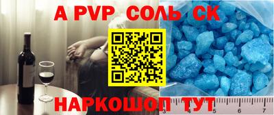 синтетический гашиш Жуковский