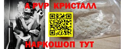 кокс Заволжье