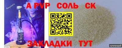 кристаллы Заводоуковск