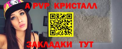 кристаллы Заводоуковск