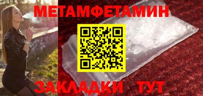 кокс Заволжье
