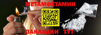 кристаллы Заводоуковск
