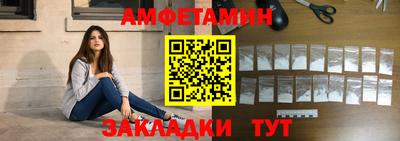 кристаллы Заводоуковск