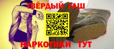 кристаллы Заводоуковск