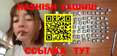 кристаллы Заводоуковск