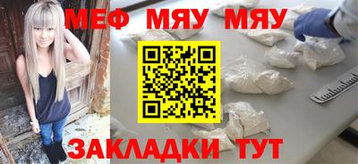 кристаллы Заводоуковск