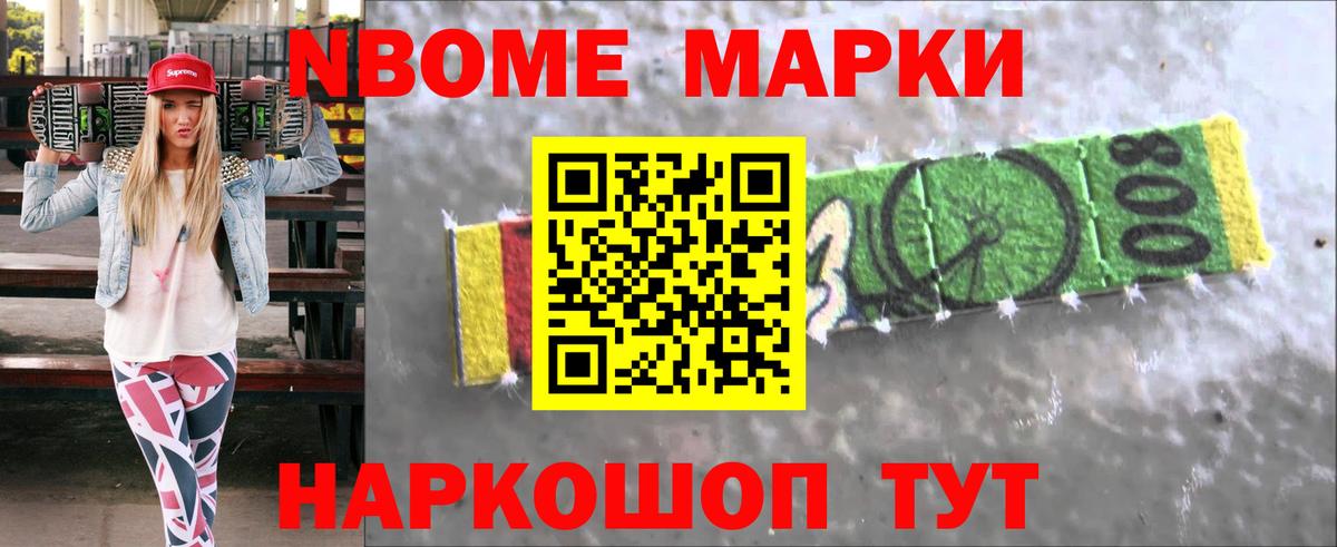 Кокаин  Вход с VPN  Лсд 25  МЕФ   Муравленко  Бошки Шишки  ГАШ 
