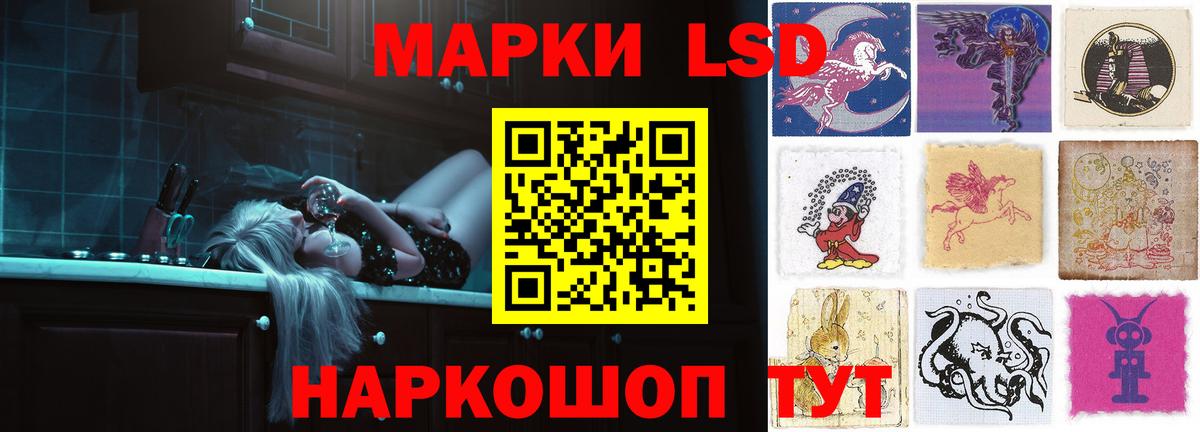 LSD-25 экстази  Лсд 25 экстази ecstasy  Муравленко  Вход с VPN  ОМГ ОМГ ССЫЛКА  ЛСД экстази кислота 