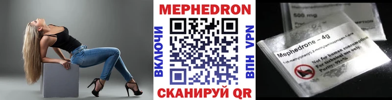 Мефедрон мяу мяу  Муравленко 