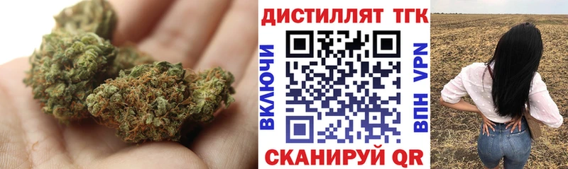 купить наркоту  Муравленко  ТГК вейп 